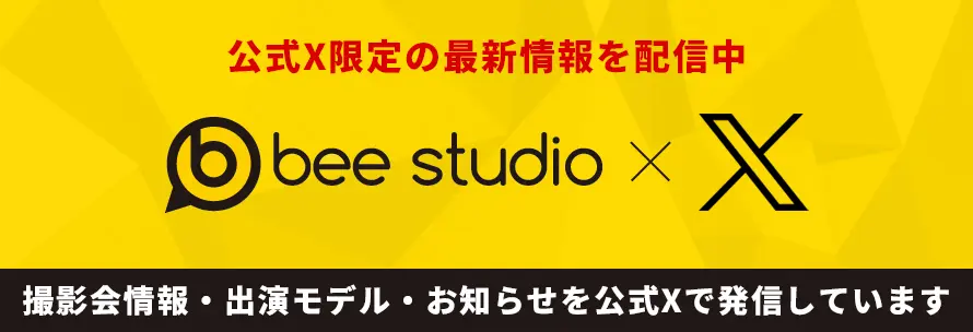 ビースタジオ公式X
