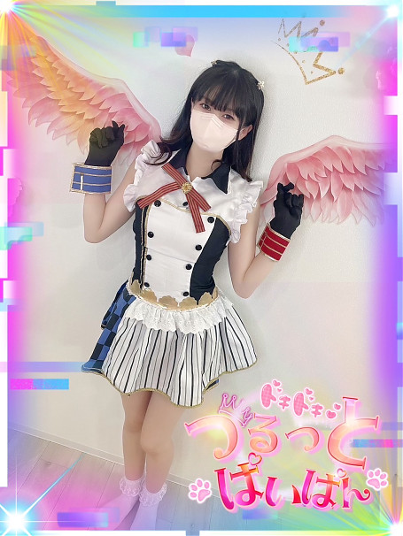 鶴ッ斗ぱいぱん