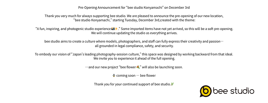 新店プレオープン（英語）