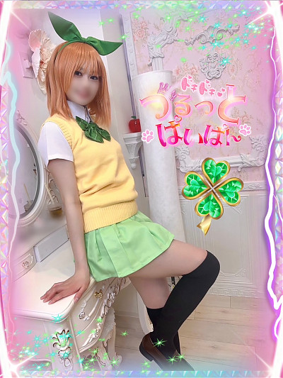 鶴ッ斗ぱいぱん